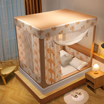 Home Bed Curtain Mosquito Nets Integrated Shading Mongolia Bag Dust Resistant Top Bedroom Bed Children Anti-Fall 2022 New Advanced