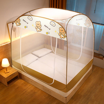 Decoration dream Shuts mosquito nets Home free of installation Mongolia bag Bedrooms Double beds Anti-fall children folding zipper without bracket