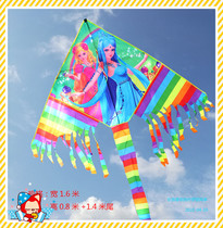 New Ye Luoli Kite Aisha Princess Large Frozen Kite Mermaid Children Software Easy Fly