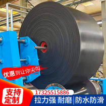High temperature resistant conveyor belt anti-skid transmission mining industrial belt nylon canvas Huacheng conveyor belt rubber conveyor belt