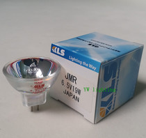 Rayto Redu microplate reader lighting light source bulb KLS JMR 6 5V19W lamp Cup 6 5v 19W Cup bubble