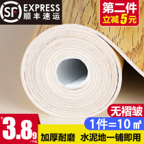 pvc floor leather cement floor mat directly spread thick wear-resistant waterproof plastic carpet self-adhesive ground stickers for household use