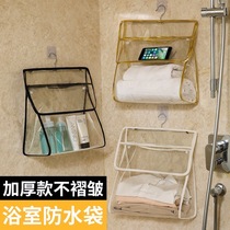 Bathroom waterproof clothes hanging bag bath clothes artifact storage bag wall storage bag hanging storage bag hanging storage bag