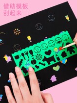 Cartoon pattern scratch painting creative children hand-painted DIY graffiti book educational toy parent-child Magic scratch book
