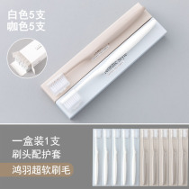 Independent packaging soft wool toothbrush 10 sets of household household clothing adult big head small wide head hospitality couple travel