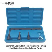 Ford Mazda Pentium Time Tool Ma6 Mondeo Fox Volvo Special Time Tool