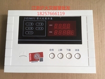 Yiai layer display J-EI6051 type layer display digital love fire display plate layer display 6051 floor display