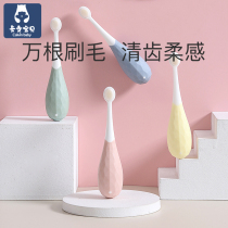 Baby toothbrush soft hair ultra-fine 0-1-2-3-year-old baby One-and-a-half-year-old baby teeth special childrens brushing artifact