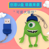 Mi Zhimi Personality Cartoon U Disk 32G High Speed Cute Mini Creative Couple Student Post Doll Girl Heart Mail