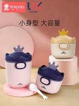 Baby milk powder box portable go out sealed moisture-proof storage supplementary food sub-canned baby rice powder box milk powder sub-grid