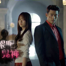 Korean drama Fight the Ghost Kim So Hyun Yuze Kwon Law] Cantonese] D3]