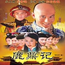 Mainland Opera Deer and Ding Ji] Huang Xiaoming Zhong Hanliang Ying Cai Er Tranquility] Cantonese] D7