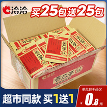 Qiaqia melon seeds 26g whole box of small packaging spiced original Qiaqia sunflower nuts casual snacks Snacks