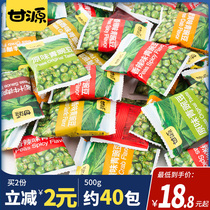Gan Yuan green beans original mustard flavor garlic green beans peas small packaging flagship snack snacks snack food