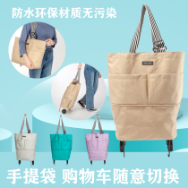 HSXBB supermarket shopping bag folding portable large handbag shopping bag shopping bag with wheel tug bag large capacity