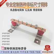 T2T3 Copper row Grounding copper row Bus copper row Grounding row Wiring Copper row Copper row Terminal block Bus Copper row