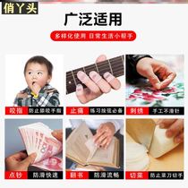 Guitar Finger Press String artifact Play guitar protection finger left hand anti-pain finger sleeve guitar beginner artifact finger guard