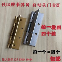Spring closed door closed door closed door automatic door closing hardware hinge hinge return spring hinge synthetic leaf lotus leaf