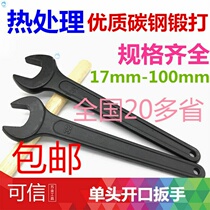 Forging hard single-head wrench single-headed open-ended wrench 17-36 38 41 46 50 55 60-100mm