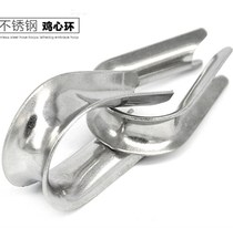 12mm steel wire rope with ringer 304 stainless steel ringer chicken heart ring triangular ring quarto triangular ring M12
