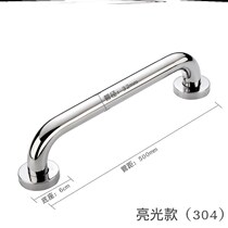 Wall straight bar indoor bath toilet toilet handle non-slip handrail hotel side guardrail 2021