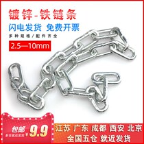 Galvanized iron chain chain welding anti-theft iron chain Coarse Iron Chain Sub Metal Hanging Chain Lock Dog 3 4 5 6 8 10