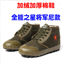 3531 high-top release shoes cotton shoes winter plus velvet padded warm waterproof labor protection cotton shoes non-slip wear-resistant yellow rubber shoes