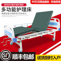 Senyi nursing bed Medical bed Hospital bed Home paralyzed patient bed Multi-function hospital bed Hand lifting bed for the elderly