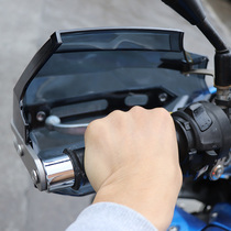 Motorcycle handguard handle windshield winter pedal rain grip protector universal handle windshield modification