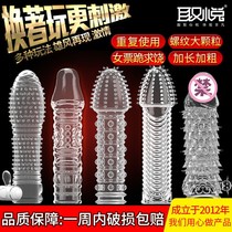  Mace penis male wear penis increase mace fun delay male use crystal long-lasting stimulation