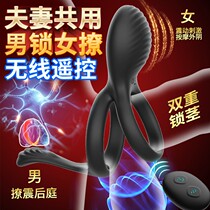  Lock essence ring sleeve Couple vibration ring flirting shared underwear Beam essence resonator root penis vibration Male vibration