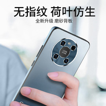 SF Huawei mate40pro mobile phone shell new mate40e protective cover all-inclusive fall-proof mens special m40pro matte mete tide por high-end official net red models suitable for