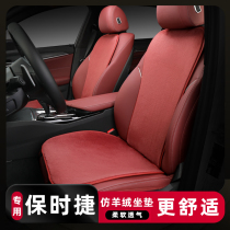 Porsche New Palamela macan Cayenne 718 plush cushion Winter Special warm interior decoration