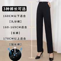  Thin trousers womens summer professional straight black trousers Uniform work bank formal work suit pants overalls