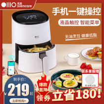 Wordless air fryer Household automatic intelligent large capacity oil-free lazy fries oven All-in-one machine wifi
