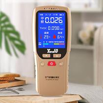 How to measure formaldehyde air self-detection odor exceeds the standard monitoring tester engineering quality car stable real-time