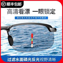 Fishing glasses can be seen underwater three-meter polarizer to see the drift.
