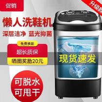 Roller washing shoe brushing machine cleaning machine shoe washing machine household knob small washing machine double barrel double cylinder can spin dry
