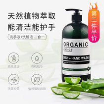 Ao Ganni original imported 2 in 1 deodorant hand sanitizer efficient cleaning and degreasing detergent household