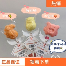 Full 9 Send Clay 1 box of flying home June 1 Monster Family tooth guard tooth guard Sugar-free lollipop fruit flavor * 3
