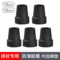 Crutches non-slip rubber sleeve foot pad cane head crutch rubber pad walking stick wear-resistant durable corner pad old mans hand turn