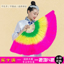 Dance fan double-sided adult Yangko fan performance dance fan gradient square stage props Chinese style silk