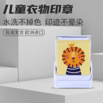 Kindergarten name Seal name Sewn Embroidered Baby Children Clothes Name Stickers Seal Waterproof