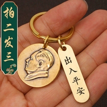 Mao Mao Imagine the chapter of chapter Huang Mao Grandpa Mao Bridge Needle Closed Memorial Chapter Tourism Gift Silver and Gold