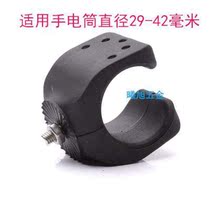 Helmet bracket promotional helmet light holder clip Fire strong photoelectric tube side light clip buckle Helmet headlight clip
