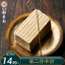 Beijing Daasiang Village Napoleon Cake Casual Snacks Cream Bread Melaleuca Melaleuca Breakfast Companion Dim Sum