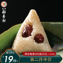 Sanhe Beijing Daanxiangcun white rice dumplings Dragon Boat Festival bulk combination multi-taste jujube rice dumplings sweet rice dumplings fresh meat
