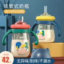 Youcan child Psu bottle 1-2-3 year old Big baby drink milk drinking water Pacifier Duckbilled Straw Cup for more than 6 months