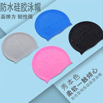 Adult Silicone Swimming Cap Waterproofing Male Lady Large Number No Lehead Long Hair Care Ear Professional Sunscreen Child Swimming Hat