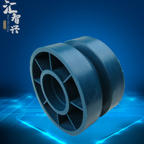 Spot automation industrial assembly line jacking transfer machine accessories PVC head and tail transition nylon wheel special thickness